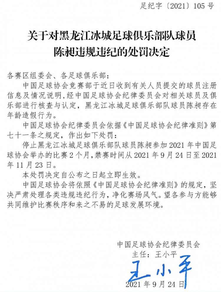 第27分钟，穆德里克左路拿球突入禁区沿底线突破后到门前，被防守球员解围！